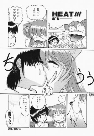 [Hazuki Shishimaru] HEAT HEAT HEAT!!! - Page 113
