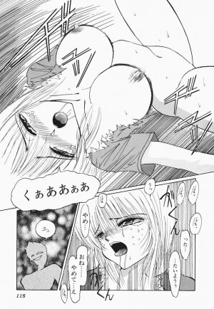 [Hazuki Shishimaru] HEAT HEAT HEAT!!! - Page 120