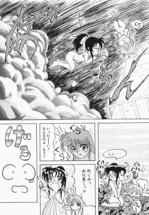[Hazuki Shishimaru] HEAT HEAT HEAT!!! - Page 137