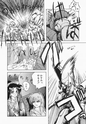 [Hazuki Shishimaru] HEAT HEAT HEAT!!! - Page 141