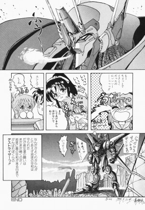 [Hazuki Shishimaru] HEAT HEAT HEAT!!! - Page 143