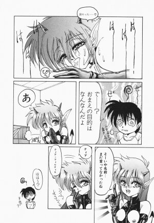 [Hazuki Shishimaru] HEAT HEAT HEAT!!! - Page 156