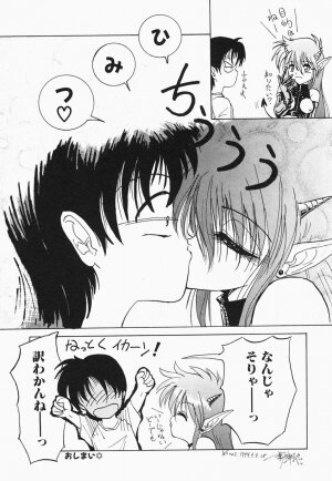 [Hazuki Shishimaru] HEAT HEAT HEAT!!! - Page 157