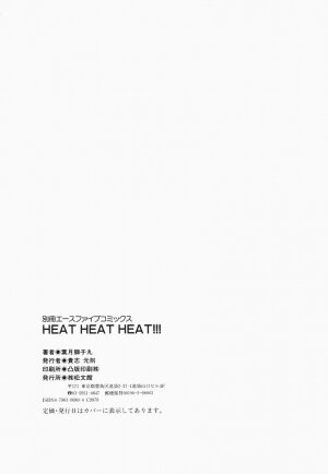 [Hazuki Shishimaru] HEAT HEAT HEAT!!! - Page 166
