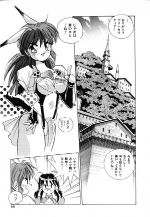 [HARIKEN HANNA] OCHAME na Princess TIAA - Page 61