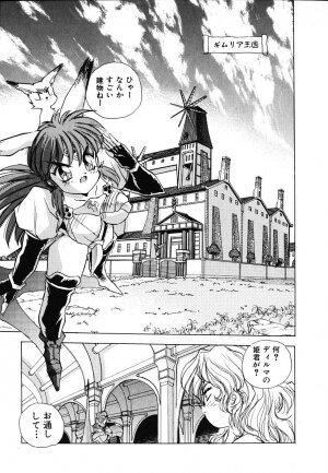 [HARIKEN HANNA] OCHAME na Princess TIAA - Page 65