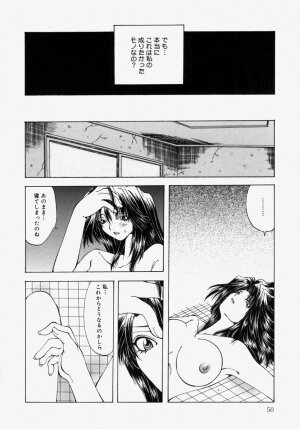 [Ootsuki Michiro] Gyakkyou Gakuen - Page 51