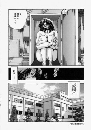 [Ootsuki Michiro] Gyakkyou Gakuen - Page 85