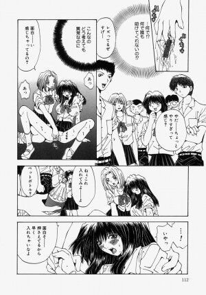 [Ootsuki Michiro] Gyakkyou Gakuen - Page 113