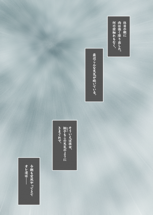 [Garakuta Shoujo (Miito Shido)] LUSTFUL BERRY #2 - Owari to Hajimari no Ame [Digital] - Page 3