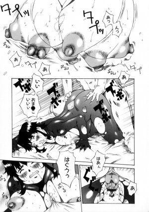 [Nerima Yoshito] Fechi - Page 18