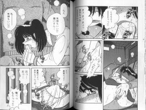 [Umino Sachi] Asaichi De Yoroshiku 5 - Page 38