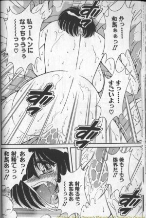 [Umino Sachi] Harumachi Rhapsody - Page 22