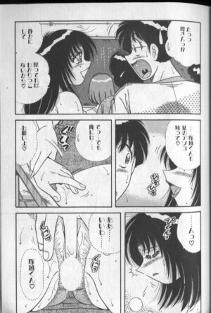 [Umino Sachi] Harumachi Rhapsody - Page 35
