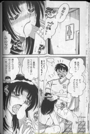 [Umino Sachi] Harumachi Rhapsody - Page 38