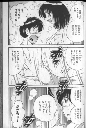 [Umino Sachi] Harumachi Rhapsody - Page 41