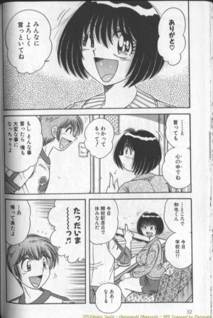 [Umino Sachi] Harumachi Rhapsody - Page 50