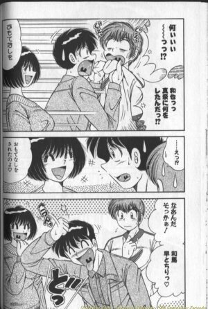 [Umino Sachi] Harumachi Rhapsody - Page 52