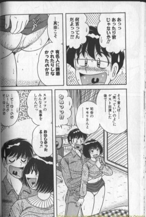 [Umino Sachi] Harumachi Rhapsody - Page 54