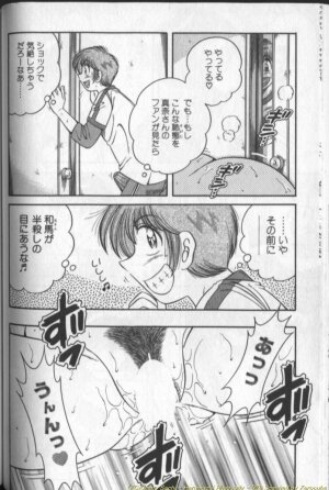 [Umino Sachi] Harumachi Rhapsody - Page 58