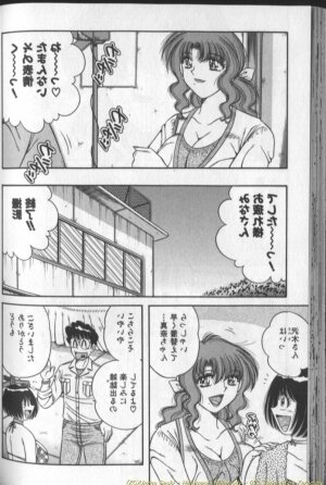 [Umino Sachi] Harumachi Rhapsody - Page 66