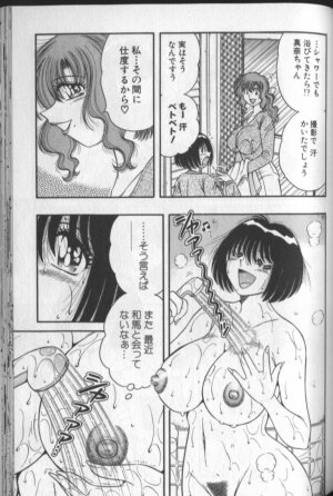 [Umino Sachi] Harumachi Rhapsody - Page 71