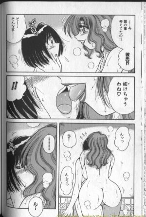 [Umino Sachi] Harumachi Rhapsody - Page 76