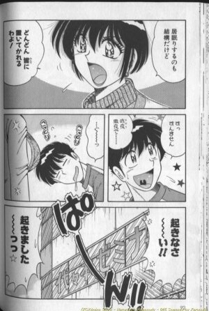 [Umino Sachi] Harumachi Rhapsody - Page 90