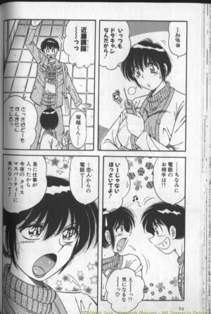 [Umino Sachi] Harumachi Rhapsody - Page 92