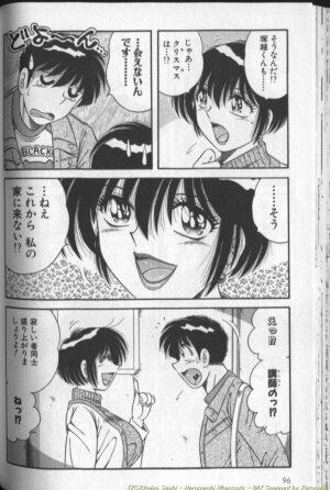 [Umino Sachi] Harumachi Rhapsody - Page 94