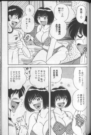 [Umino Sachi] Harumachi Rhapsody - Page 107