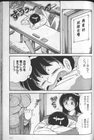 [Umino Sachi] Harumachi Rhapsody - Page 109