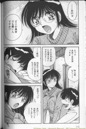 [Umino Sachi] Harumachi Rhapsody - Page 110