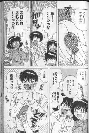 [Umino Sachi] Harumachi Rhapsody - Page 111