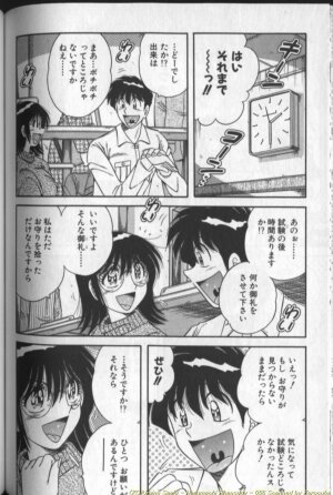 [Umino Sachi] Harumachi Rhapsody - Page 112