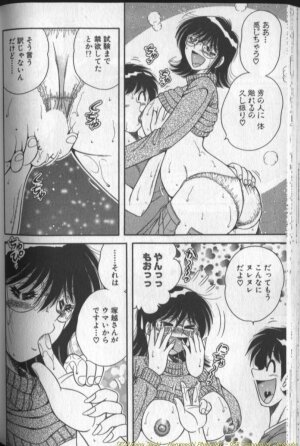 [Umino Sachi] Harumachi Rhapsody - Page 118