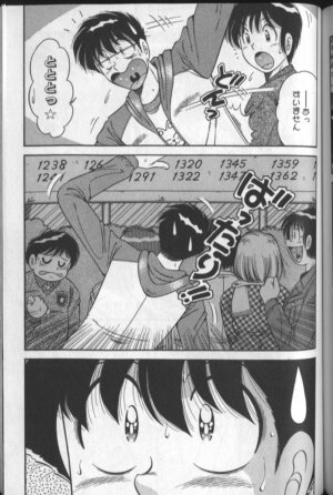 [Umino Sachi] Harumachi Rhapsody - Page 131