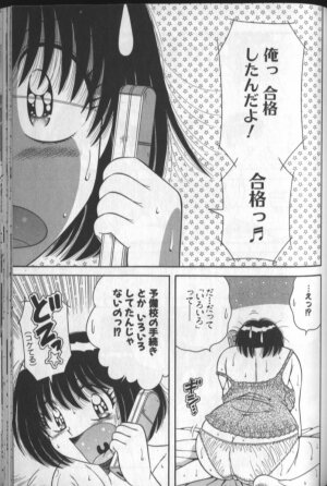 [Umino Sachi] Harumachi Rhapsody - Page 137