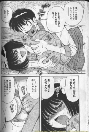 [Umino Sachi] Harumachi Rhapsody - Page 150