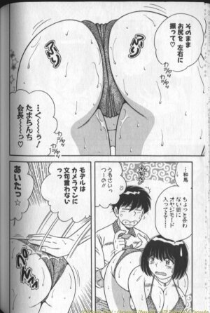 [Umino Sachi] Harumachi Rhapsody - Page 156