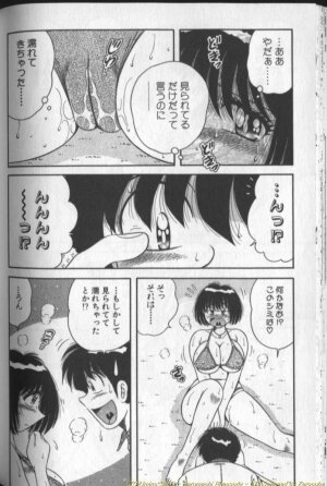 [Umino Sachi] Harumachi Rhapsody - Page 158