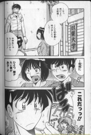 [Umino Sachi] Harumachi Rhapsody - Page 170
