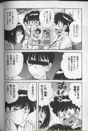 [Umino Sachi] Harumachi Rhapsody - Page 172