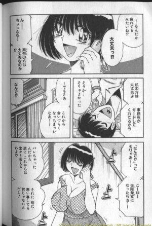 [Umino Sachi] Harumachi Rhapsody - Page 176