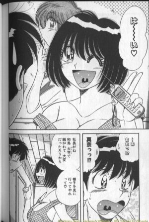 [Umino Sachi] Harumachi Rhapsody - Page 178