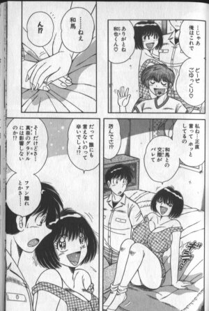 [Umino Sachi] Harumachi Rhapsody - Page 179