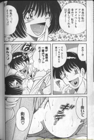 [Umino Sachi] Harumachi Rhapsody - Page 180