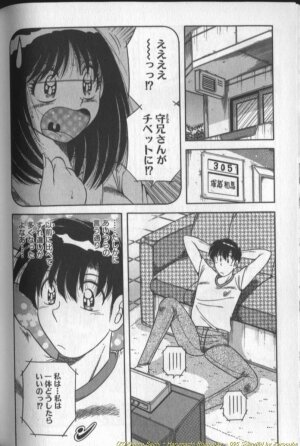 [Umino Sachi] Harumachi Rhapsody - Page 190