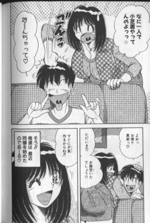 [Umino Sachi] Harumachi Rhapsody - Page 192
