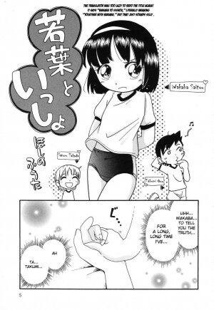 [Hoshino Fuuta] Wakaba to Issho Ch. 1-2 [ENG] - Page 2